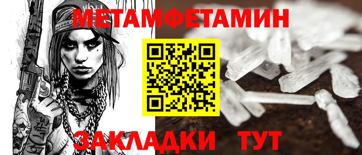 АМФ Premium Касимов
