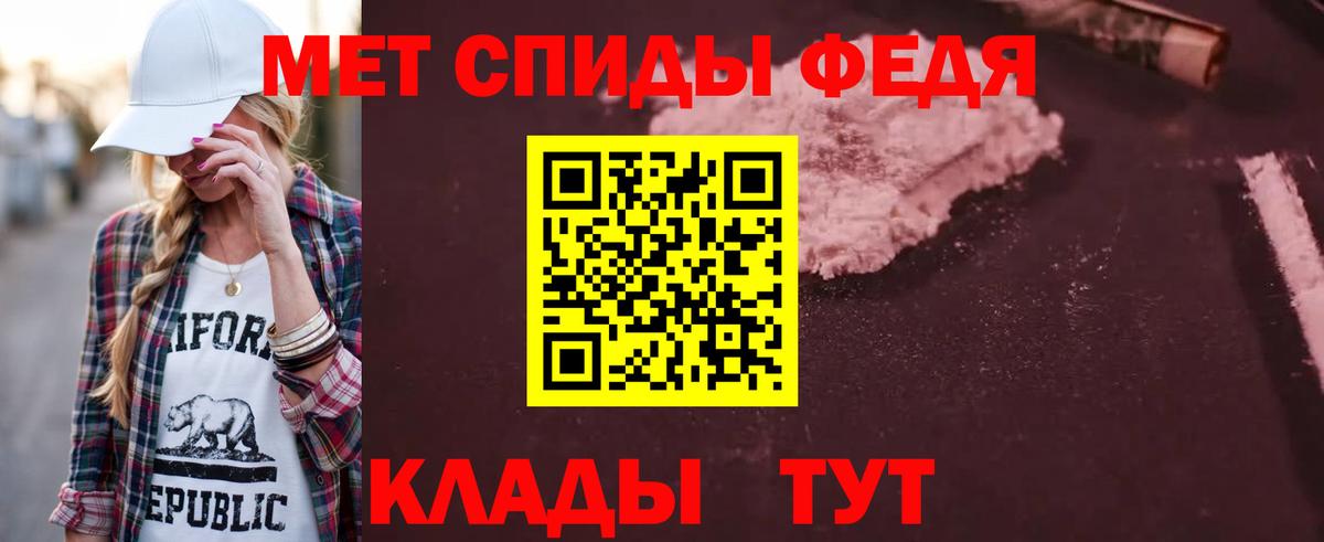Амфетамин VHQ  АМФ  Касимов  Вход с VPN 