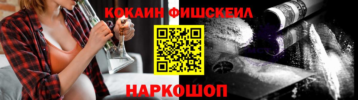 Cocaine Колумбийский Касимов