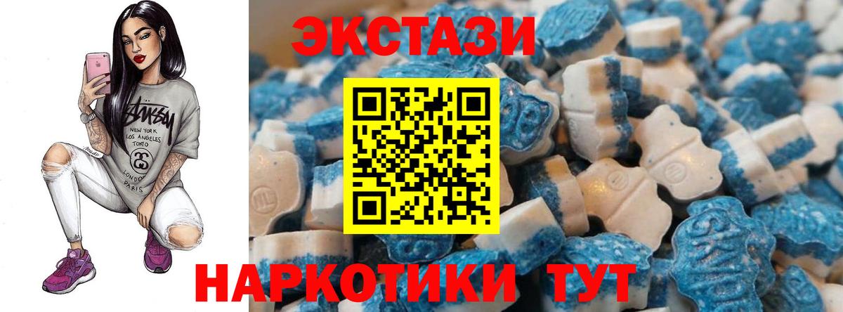 Ecstasy louis Vuitton Касимов