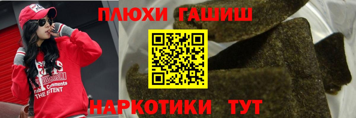 ГАШ Ice-O-Lator Касимов
