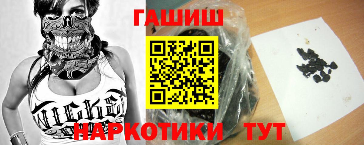 Гашиш AMNESIA HAZE  ГАШИШ AMNESIA HAZE  Касимов  Вход с VPN 