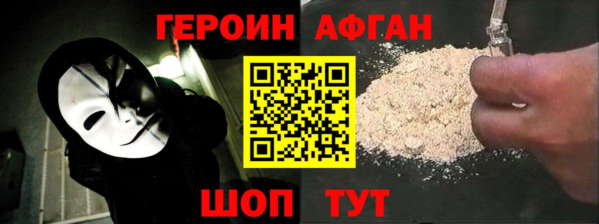 Касимов  Вход с VPN  Cocaine  Меф   Конопля  ГАШ  Кокаин 