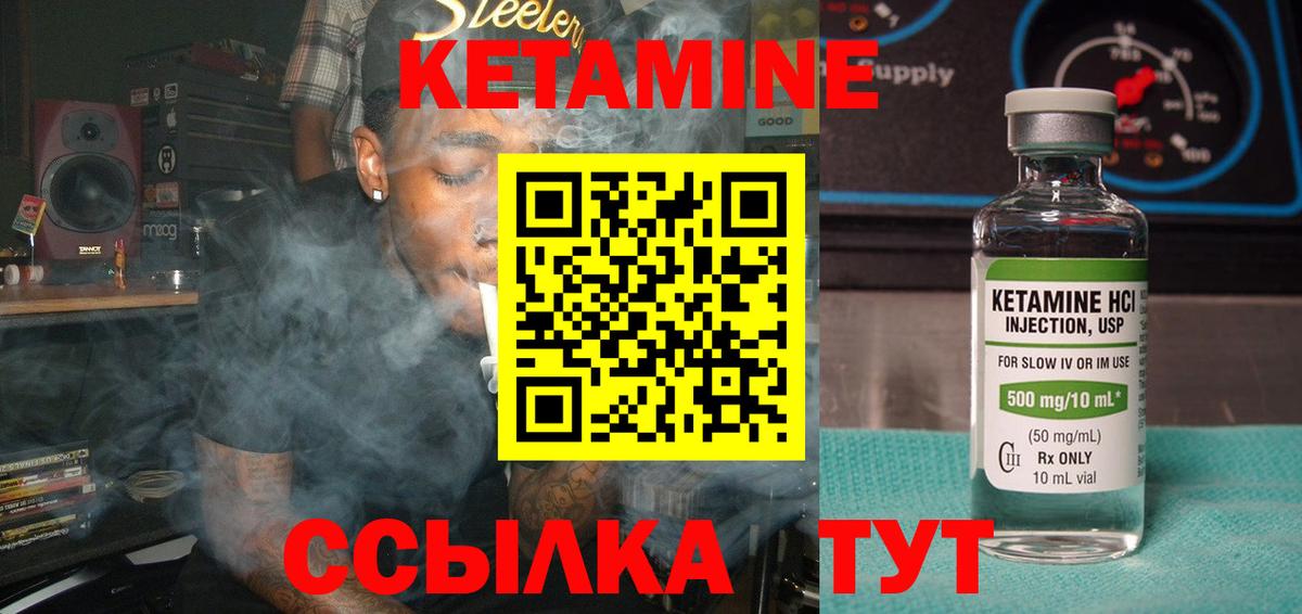 MEGA ссылка  Кетамин VHQ  Вход с VPN  Касимов 
