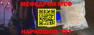 кокс Краснокаменск