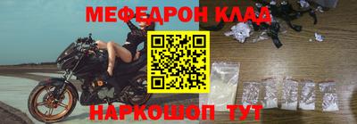 кокаин перу Краснознаменск