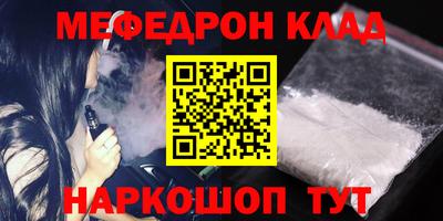 скорость mdpv Кулебаки