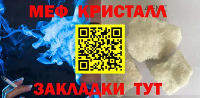 кокаин перу Краснознаменск
