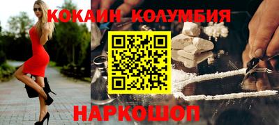 MDMA Краснодар
