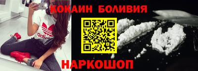 MDMA Краснодар