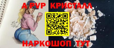 MDMA Краснодар