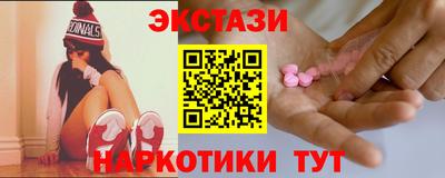 кокаин перу Краснознаменск