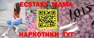 кокс Краснокаменск