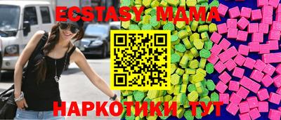 MDMA Краснодар