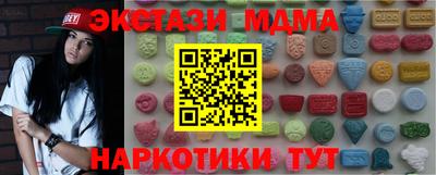 кокс Краснокаменск