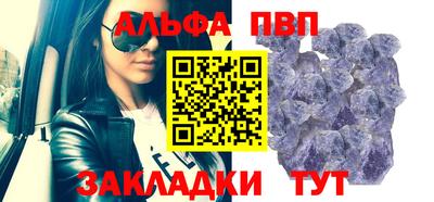 кокс Краснокаменск