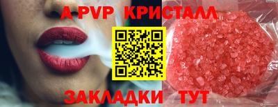 кокаин перу Краснознаменск
