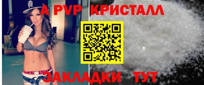 кокс Краснокаменск