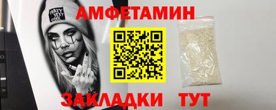 кокс Краснокаменск