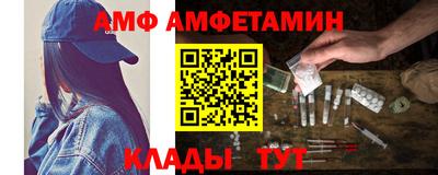 кокс Краснокаменск