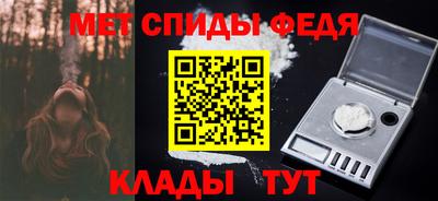 MDMA Краснодар