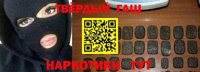кокс Краснокаменск