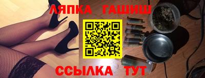 кокаин перу Краснознаменск