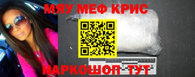 кокаин перу Краснознаменск
