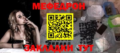 кокаин перу Краснознаменск