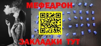MDMA Краснодар