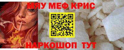 кокс Краснокаменск