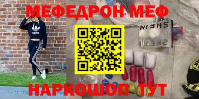 кокс Краснокаменск