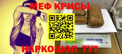 кокаин перу Краснознаменск