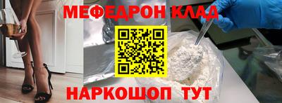 кокс Краснокаменск