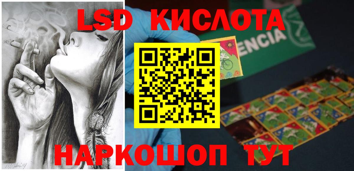 мега ссылки  Лсд 25 экстази  Касимов  Вход с VPN  Лсд 25 экстази кислота 