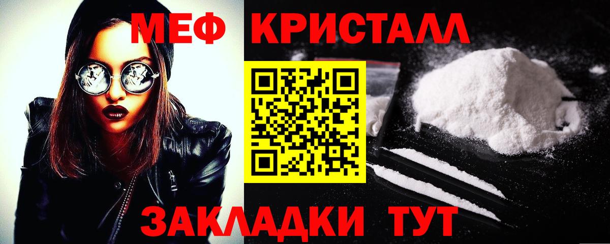 Мефедрон Касимов