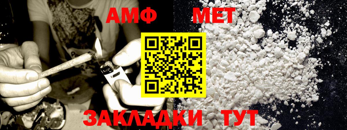 МЕТАМФЕТАМИН мет Касимов
