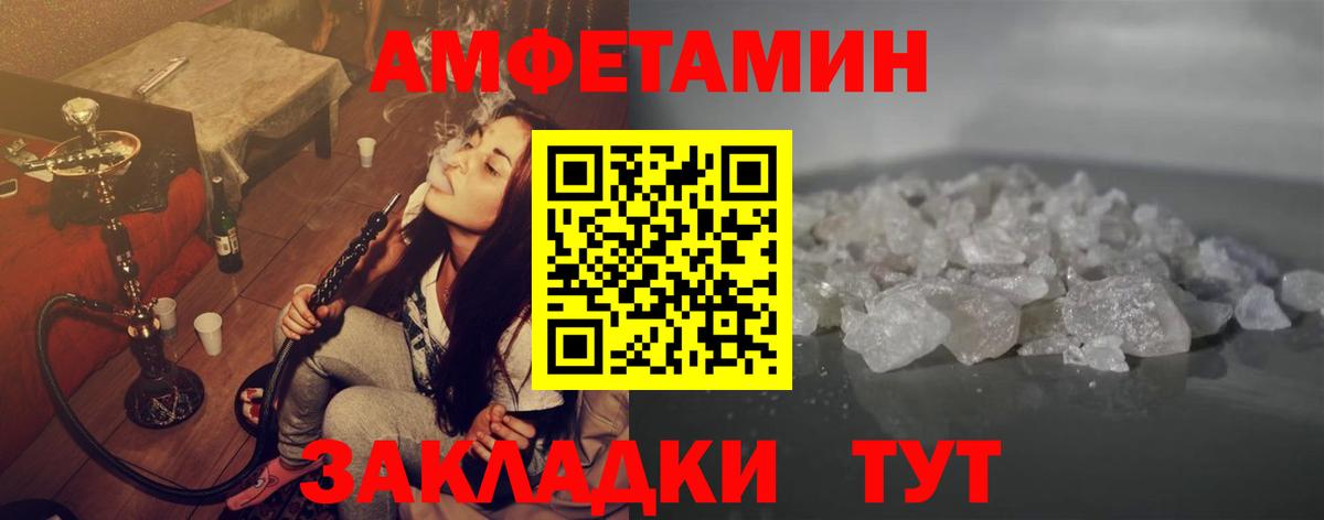 Метамфетамин Methamphetamine  Вход с VPN  Касимов 