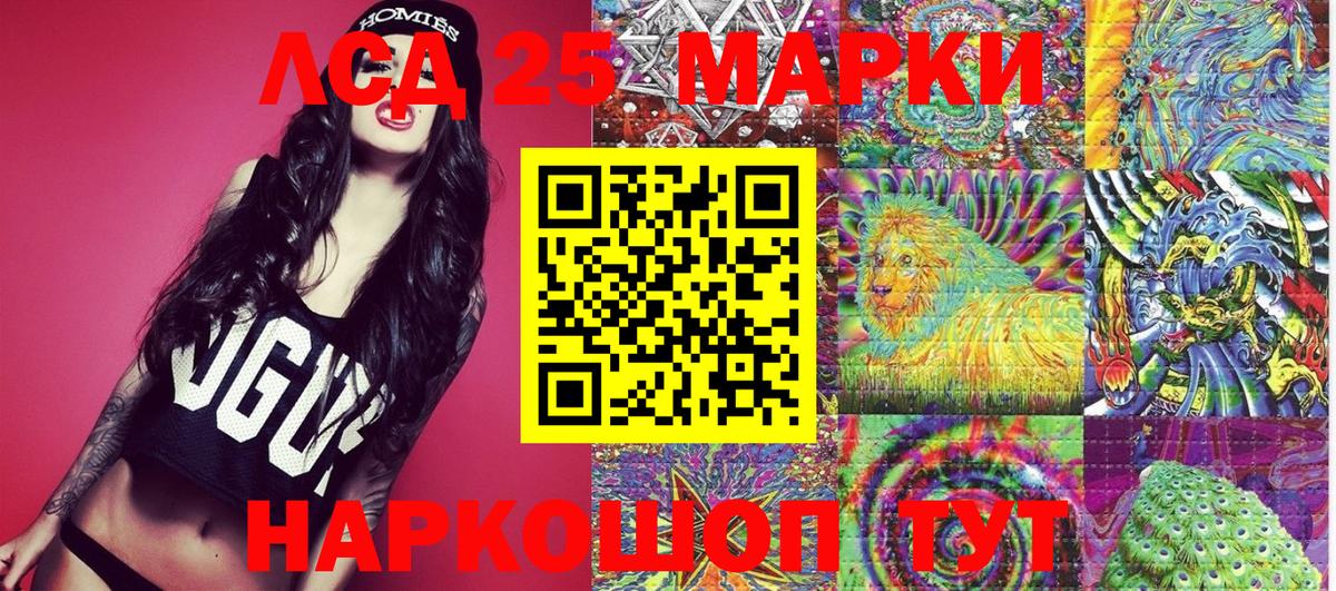 купить наркотик  Наркотические марки  Марки NBOMe 1,8мг  Касимов  Вход с VPN  Марки NBOMe 1,8мг 