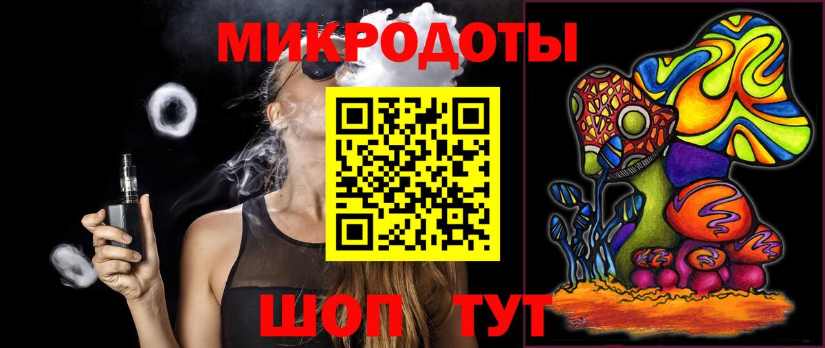 где можно купить   Галлюциногенные грибы GOLDEN TEACHER  Касимов  Вход с VPN  Галлюциногенные грибы мухоморы 