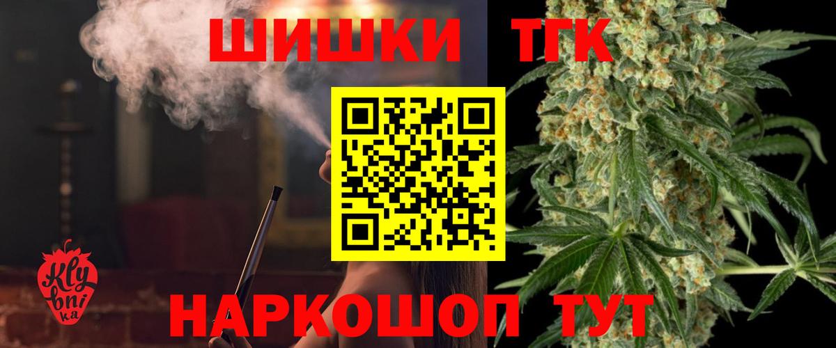 Касимов  Конопля VHQ  Марихуана THC 21%  Шишки марихуана THC 21%  Вход с VPN 